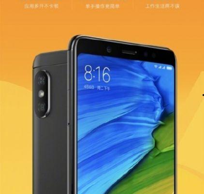 红米老总爆料新闻视频,揭秘红米手机背后的故事与未来规划  第2张