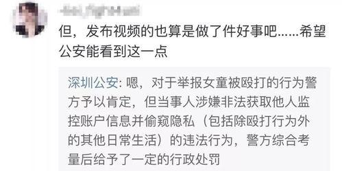 范小慧爆料视频大全,揭秘背后惊人真相  第3张