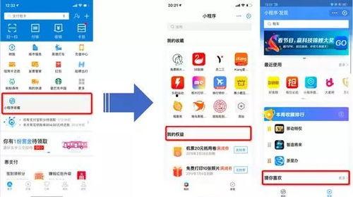 娱乐吃瓜入口小程序,跟随“吃瓜入口”小程序，畅游八卦海洋  第2张