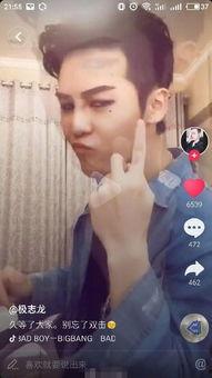 网红爆料权志龙视频播放,播放量惊人引热议  第1张