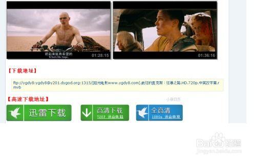 巴奴爆料博主视频在线观看,一窥餐饮行业幕后真相  第1张