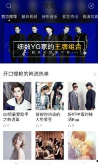 韩娱员工爆料视频大全,视频大全背后的惊人真相