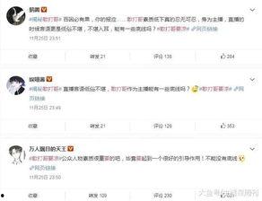 娱乐大爆料散打哥视频在线观看,娱乐大爆料，精彩瞬间不容错过！  第3张