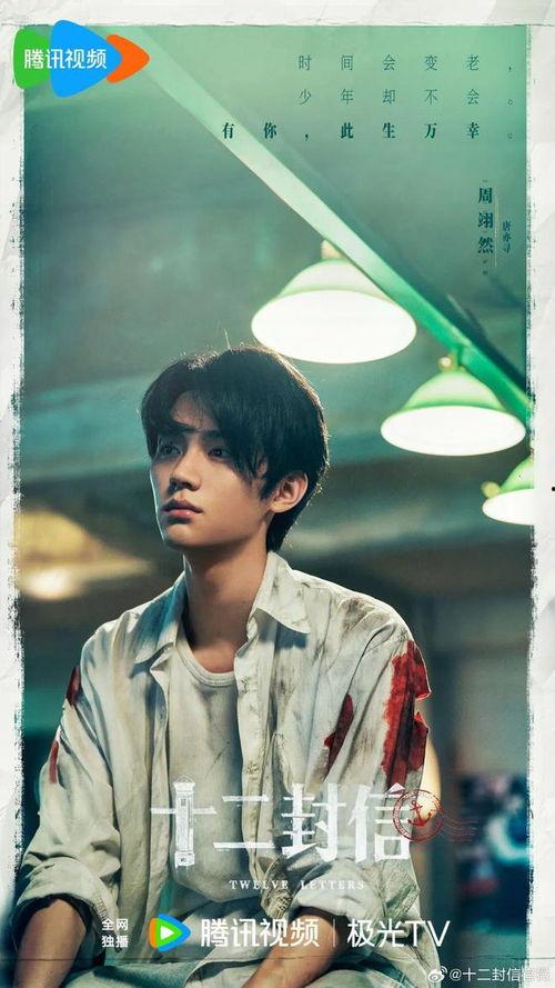 内娱爆料视频周翊然,揭秘娱乐圈幕后真相